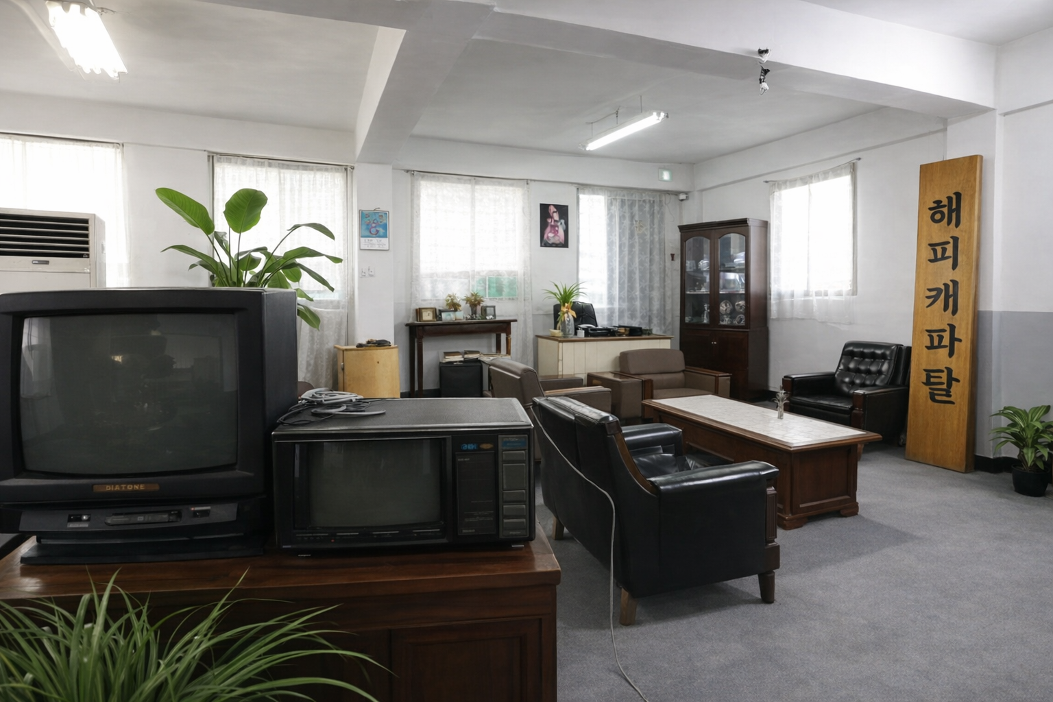 해피캐피탈 사무실 컨셉 이미지